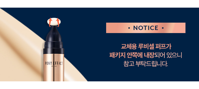 kem-nen-dang-thoi-2-dau-pony-effect-waterproof-cushion-foundation-stick kem-nen-dang-thoi-2-dau-pony-effect-waterproof-cushion-foundation-stick