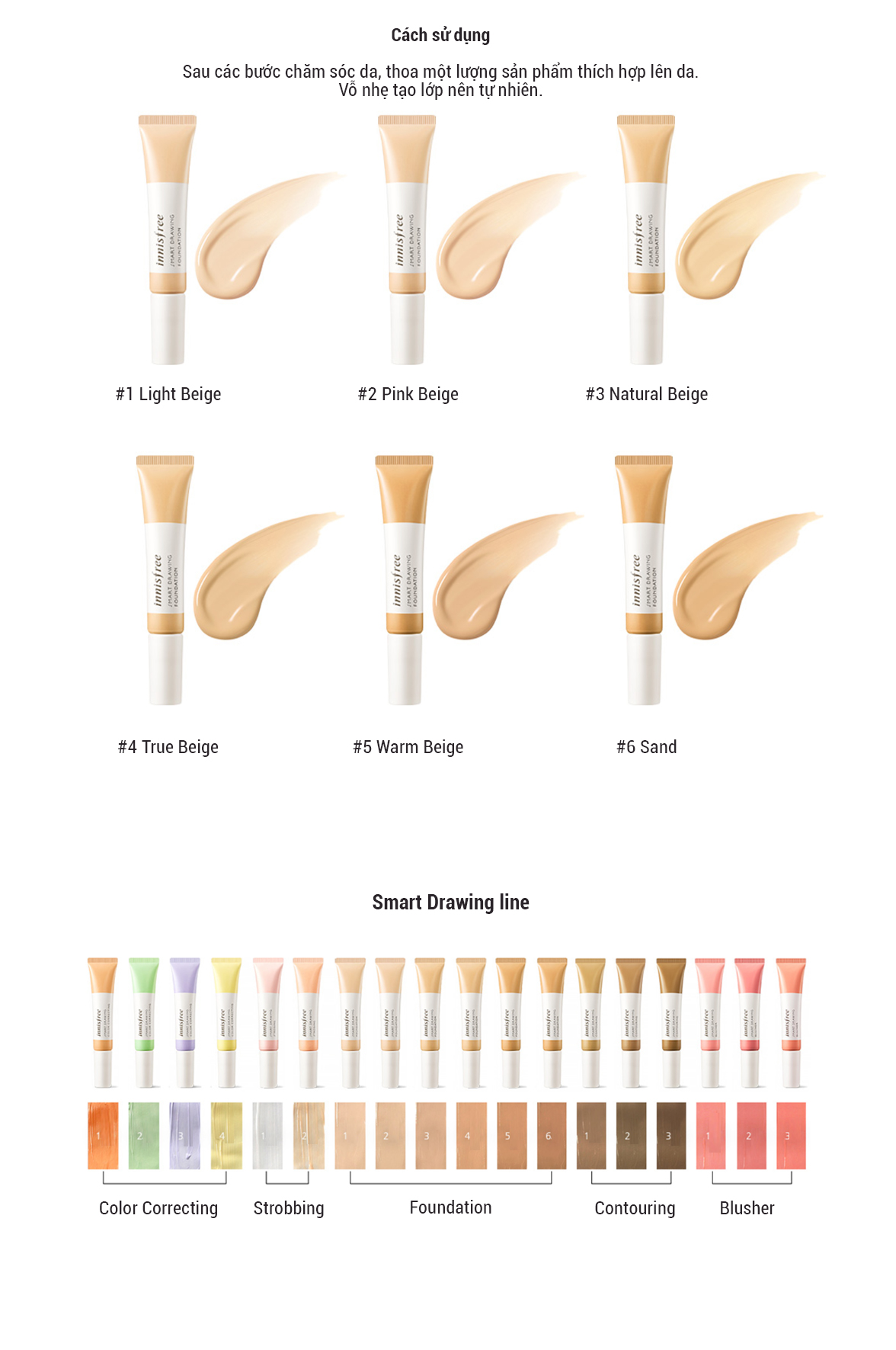 kem-nen-innisfree-smart-drawing-foundation-12ml