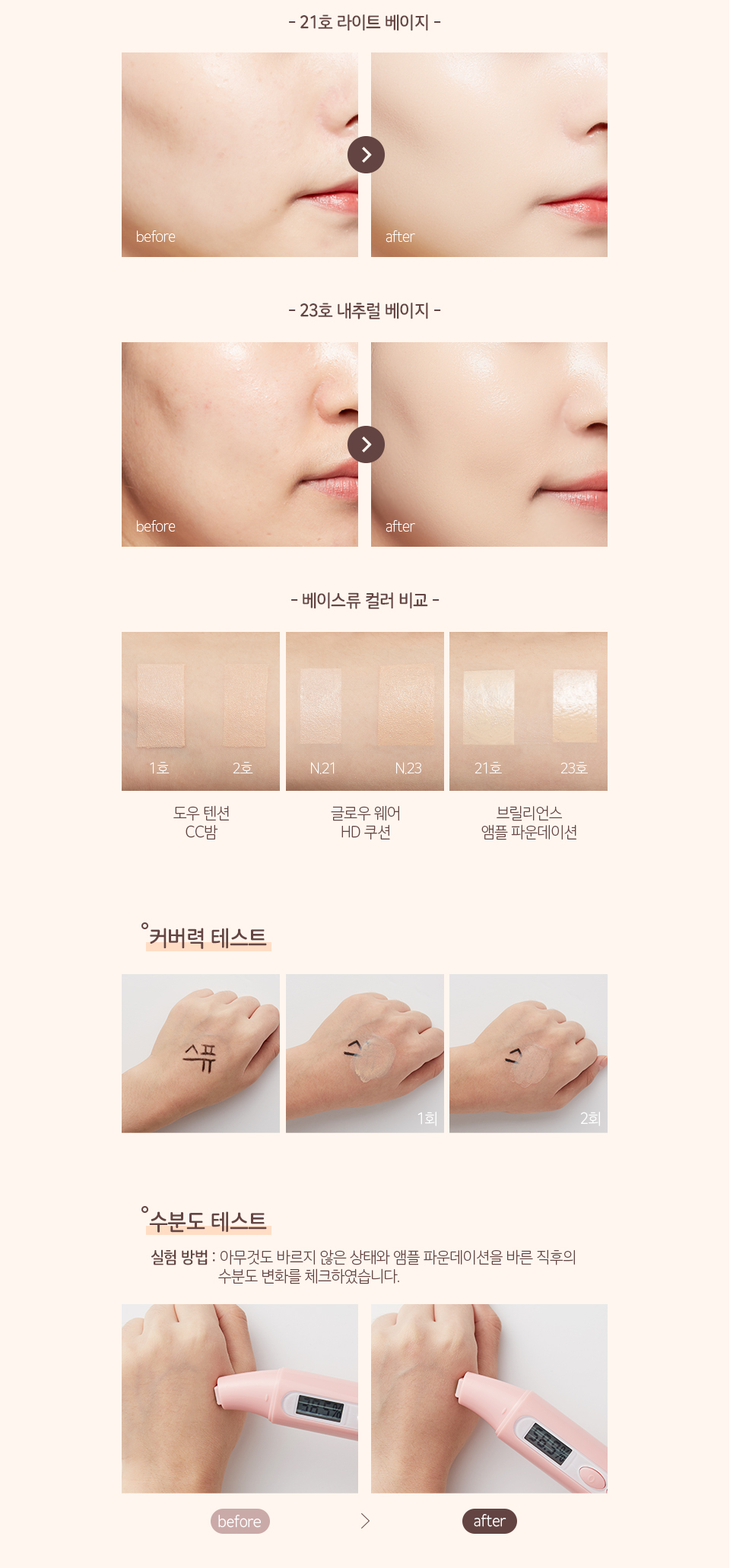 kem-nen-swisspure-brilliance-ampoule-foundation-spf50-pa kem-nen-swisspure-brilliance-ampoule-foundation-spf50-pa