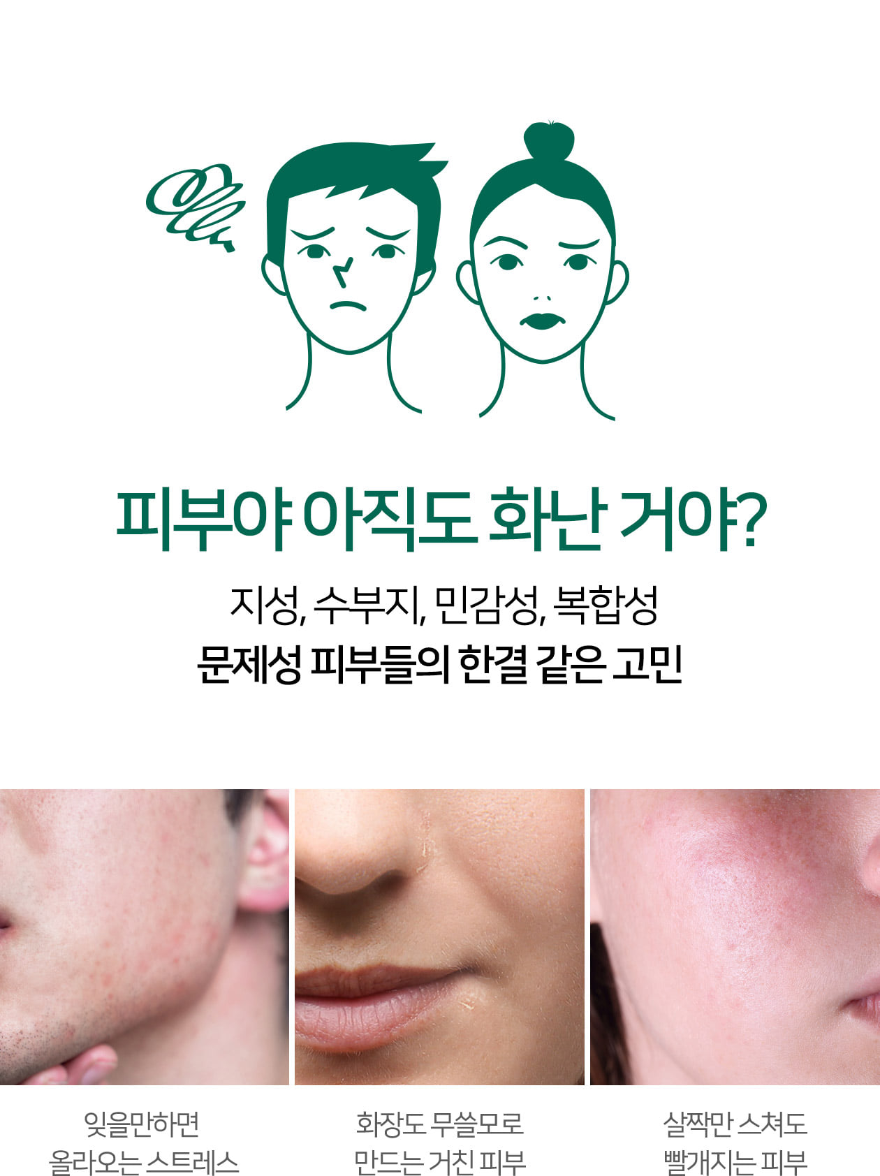 serum-tri-mun-tham-aha-bha-pha-30-days-miracle-cua-some-by-mi serum-tri-mun-tham-aha-bha-pha-30-days-miracle-cua-some-by-mi