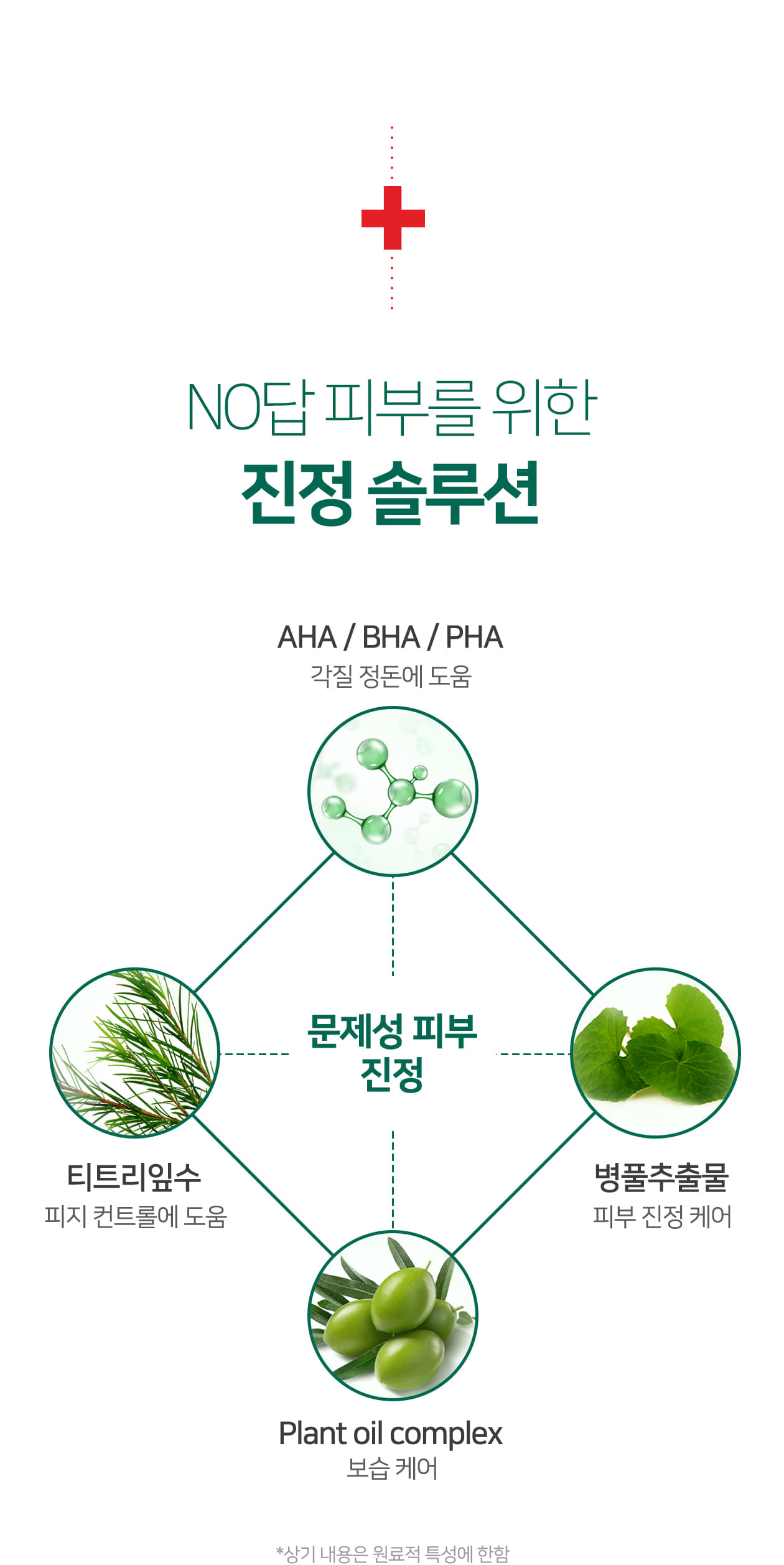 serum-tri-mun-tham-aha-bha-pha-30-days-miracle-cua-some-by-mi serum-tri-mun-tham-aha-bha-pha-30-days-miracle-cua-some-by-mi