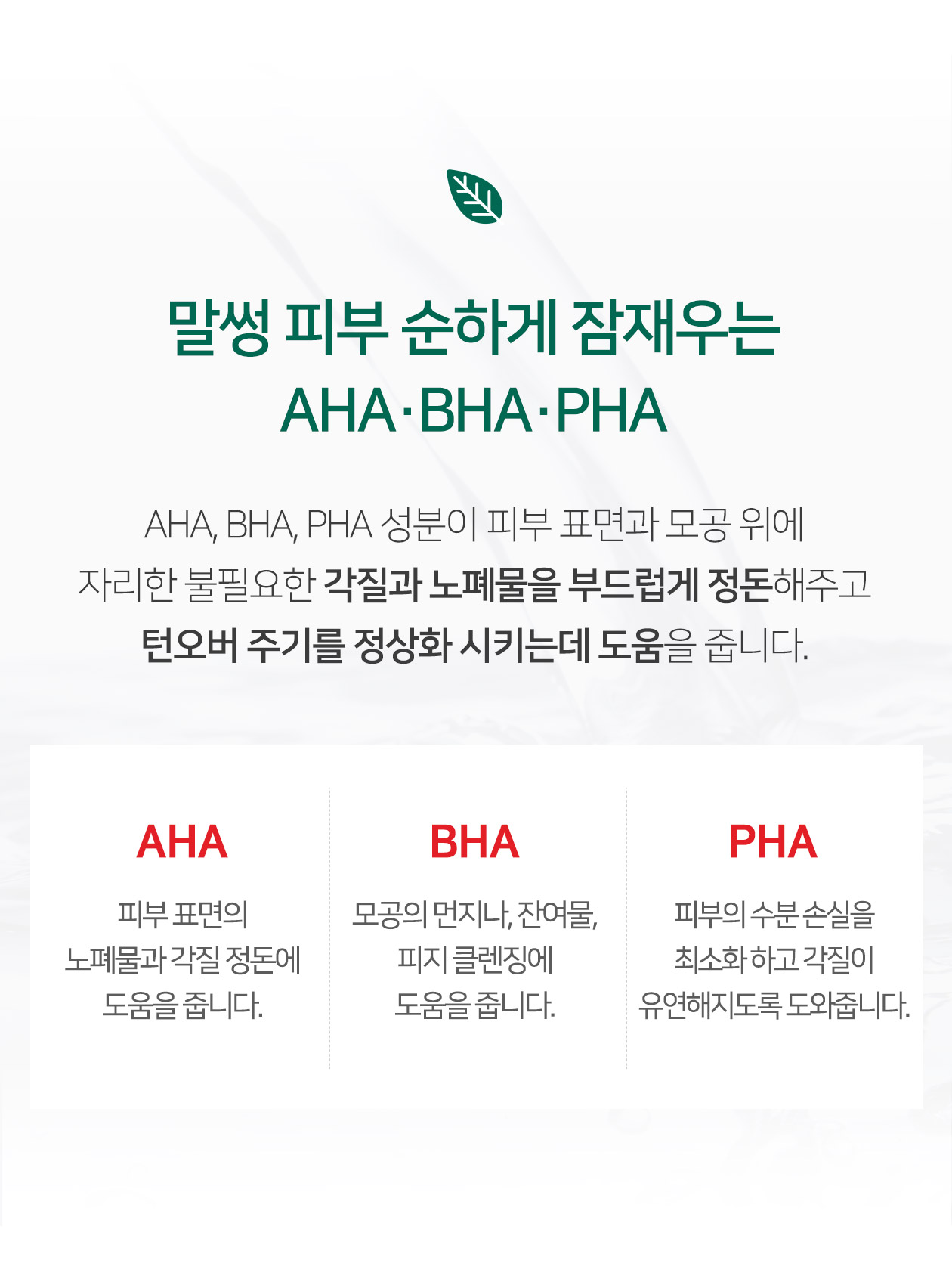 serum-tri-mun-tham-aha-bha-pha-30-days-miracle-cua-some-by-mi serum-tri-mun-tham-aha-bha-pha-30-days-miracle-cua-some-by-mi