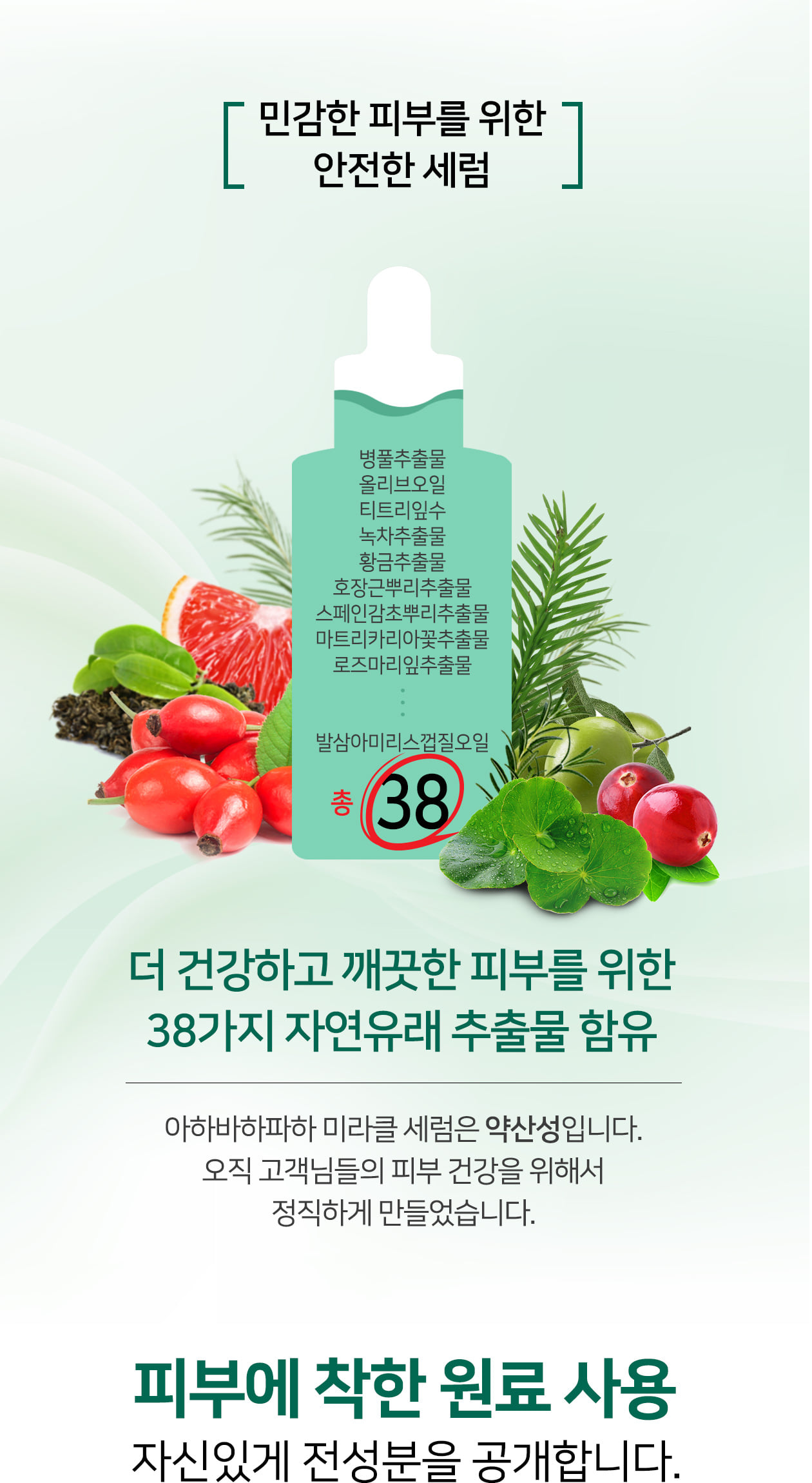 serum-tri-mun-tham-aha-bha-pha-30-days-miracle-cua-some-by-mi serum-tri-mun-tham-aha-bha-pha-30-days-miracle-cua-some-by-mi