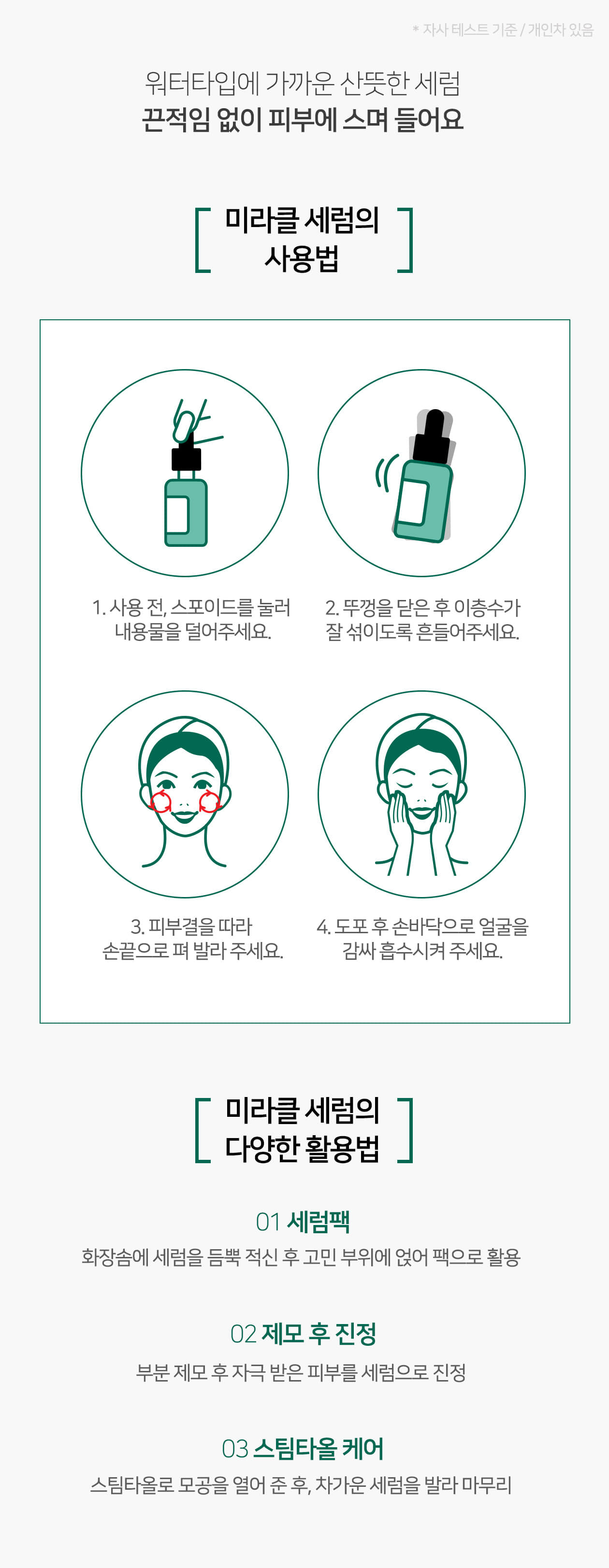 serum-tri-mun-tham-aha-bha-pha-30-days-miracle-cua-some-by-mi serum-tri-mun-tham-aha-bha-pha-30-days-miracle-cua-some-by-mi