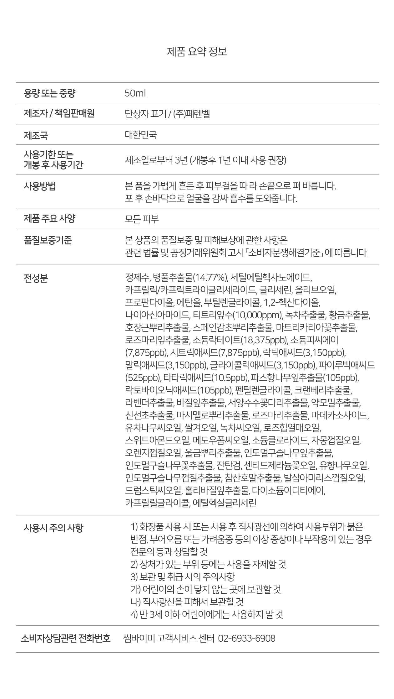 serum-tri-mun-tham-aha-bha-pha-30-days-miracle-cua-some-by-mi serum-tri-mun-tham-aha-bha-pha-30-days-miracle-cua-some-by-mi