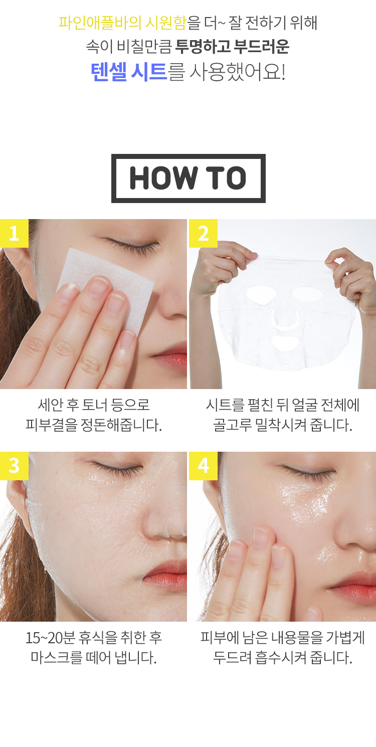 mat-na-giay-a-pieu-icing-sweet-bar-sheet-pineapple mat-na-giay-a-pieu-icing-sweet-bar-sheet-pineapple