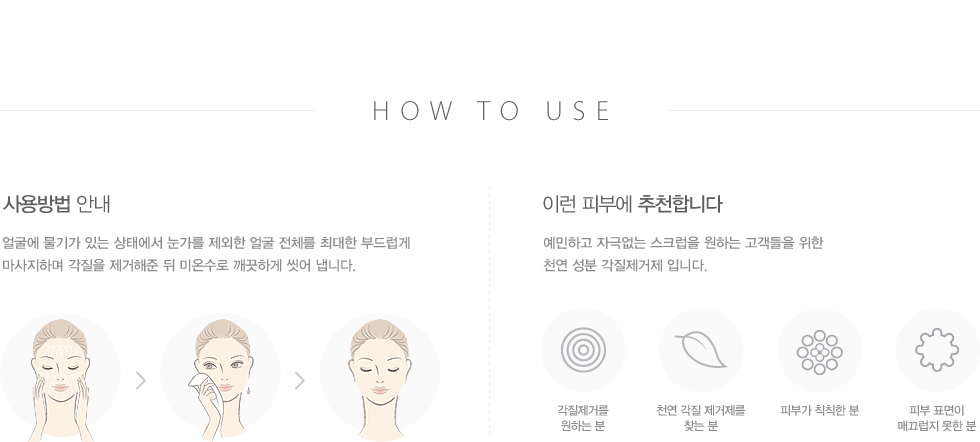 mat-na-tay-te-bao-chet-diu-nhe-va-duong-sang-da-huxley-scrub-mask-sweet-therapy mat-na-tay-te-bao-chet-diu-nhe-va-duong-sang-da-huxley-scrub-mask-sweet-therapy