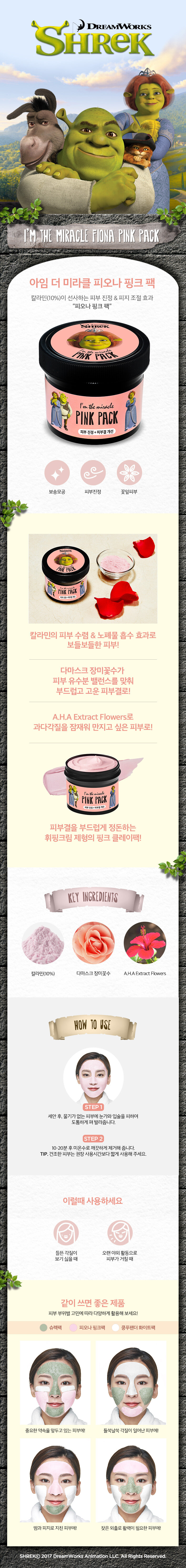 mat-na-tuoi-dat-set-chiet-xuat-tu-hoa-hong-i-m-the-miracle-pink-pack-100g-cua-olive-young mat-na-tuoi-dat-set-chiet-xuat-tu-hoa-hong-i-m-the-miracle-pink-pack-100g-cua-olive-young