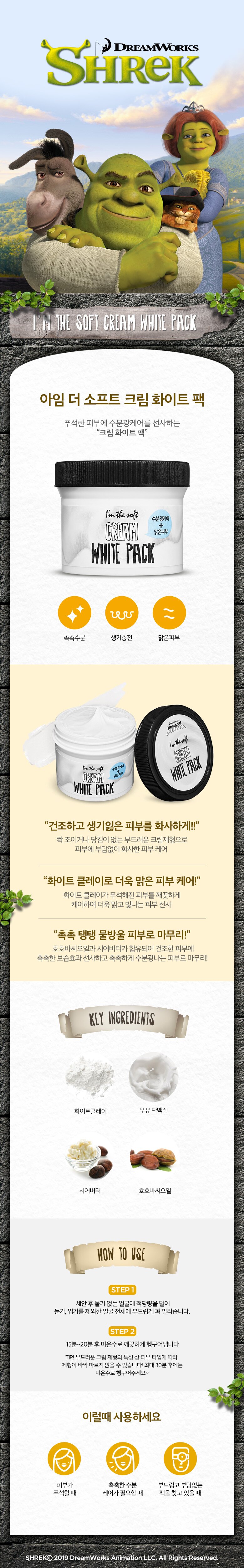 mat-na-tuoi-dat-set-voi-thanh-phan-gao-tu-nhien-va-chiet-xuat-lo-hoi-i-m-the-soft-cream-white-pack-100g-cua-olive-young mat-na-tuoi-dat-set-voi-thanh-phan-gao-tu-nhien-va-chiet-xuat-lo-hoi-i-m-the-soft-cream-white-pack-100g-cua-olive-young