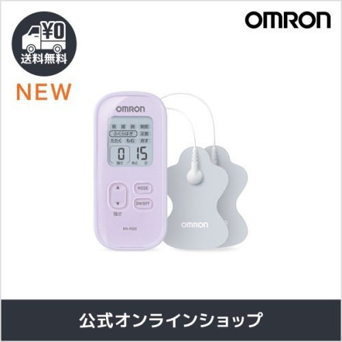 Máy massage xung điện tần số thấp nội địa Nhật dành cho gia đình OMRON model HV-F021