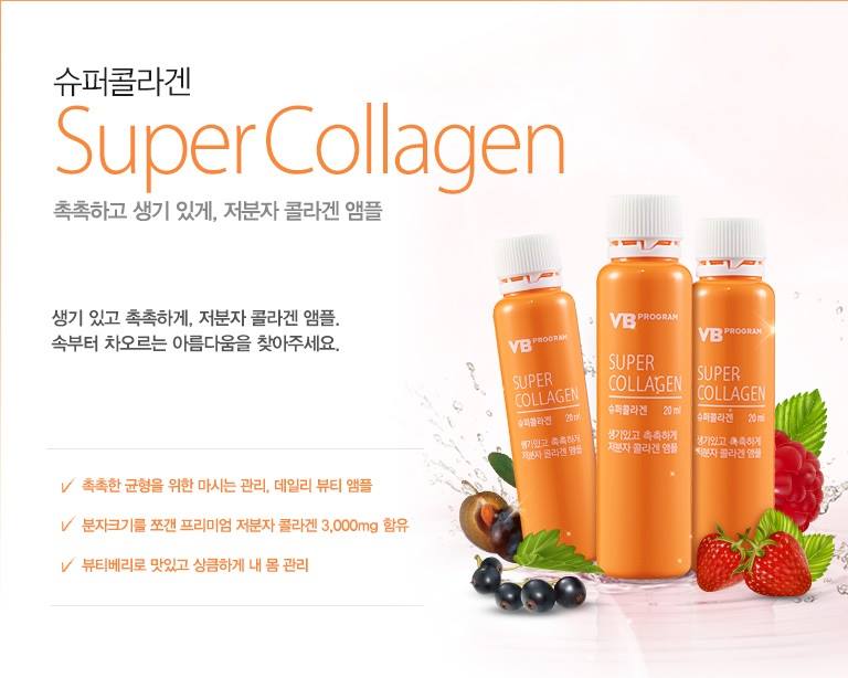 nuoc-uong-lam-trang-da-va-chong-lao-hoa-vb-program-super-collagen nuoc-uong-lam-trang-da-va-chong-lao-hoa-vb-program-super-collagen