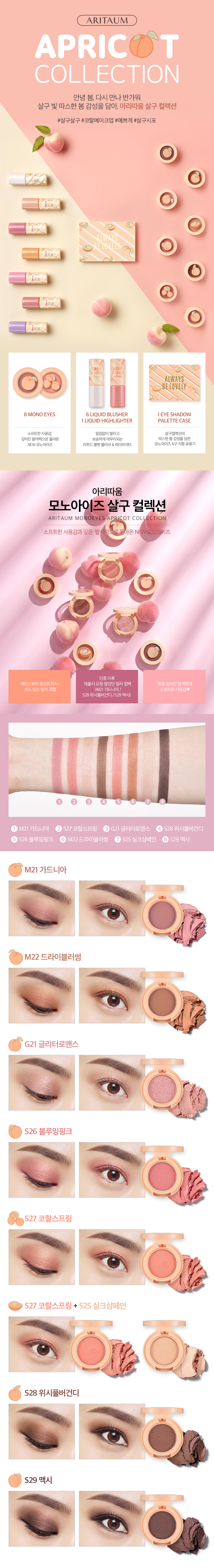 bi-quyet-trang-diem-mat-chuan-theo-xu-huong-nam-2020 bi-quyet-trang-diem-mat-chuan-theo-xu-huong-nam-2020