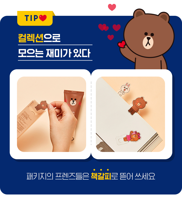 phan-nuoc-missha-line-friends-edition-glow-tension-spf50-pa phan-nuoc-missha-line-friends-edition-glow-tension-spf50-pa