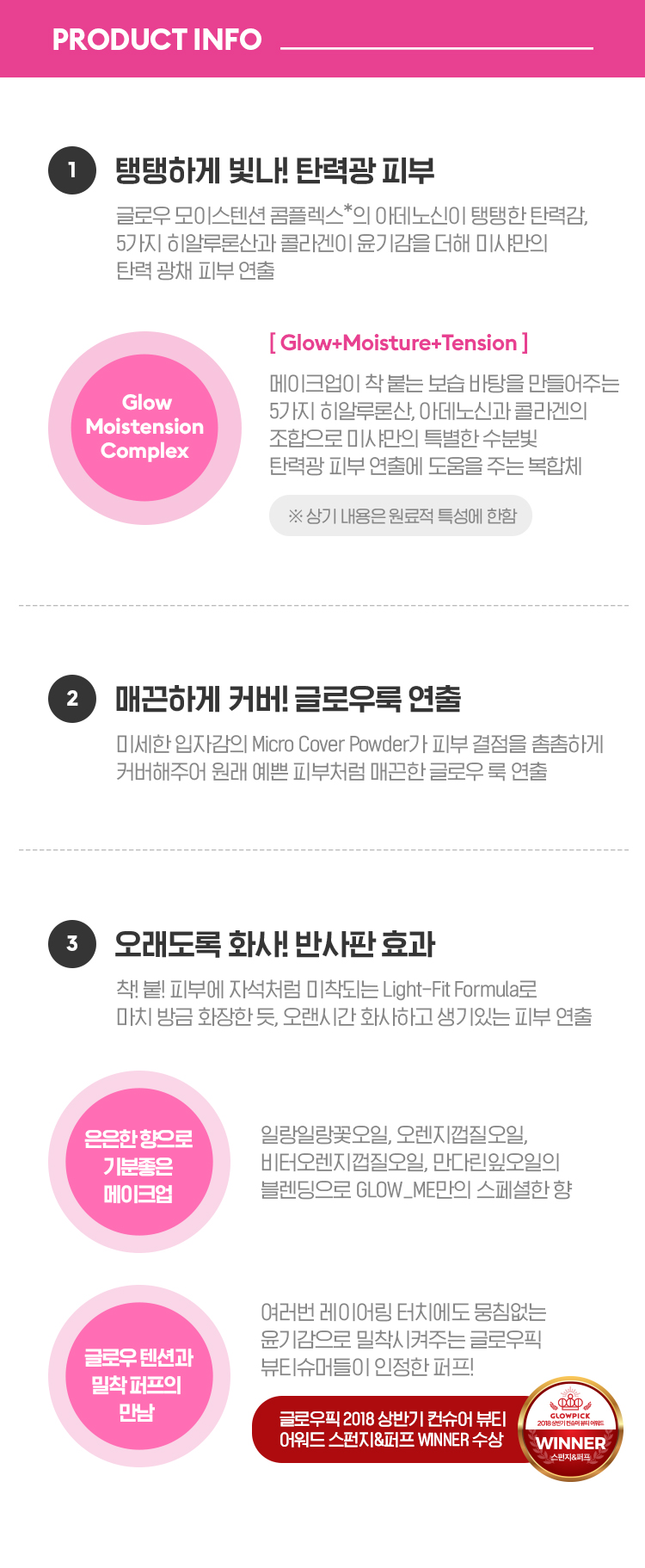 phan-nuoc-missha-line-friends-edition-glow-tension-spf50-pa phan-nuoc-missha-line-friends-edition-glow-tension-spf50-pa