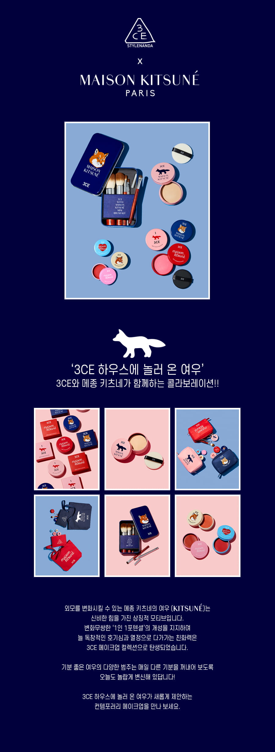 phan-phu-dang-nen-dac-biet-danh-cho-da-dau-3ce-maison-kitsune-primer-setting-powder phan-phu-dang-nen-dac-biet-danh-cho-da-dau-3ce-maison-kitsune-primer-setting-powder