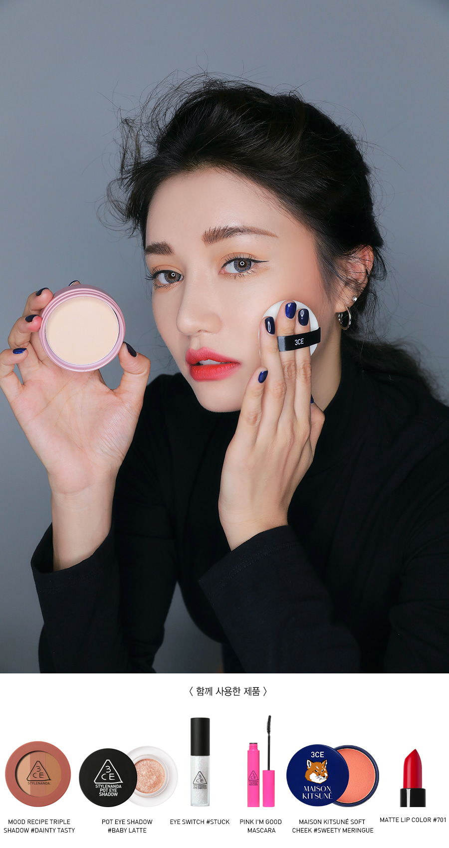 phan-phu-dang-nen-dac-biet-danh-cho-da-dau-3ce-maison-kitsune-primer-setting-powder phan-phu-dang-nen-dac-biet-danh-cho-da-dau-3ce-maison-kitsune-primer-setting-powder