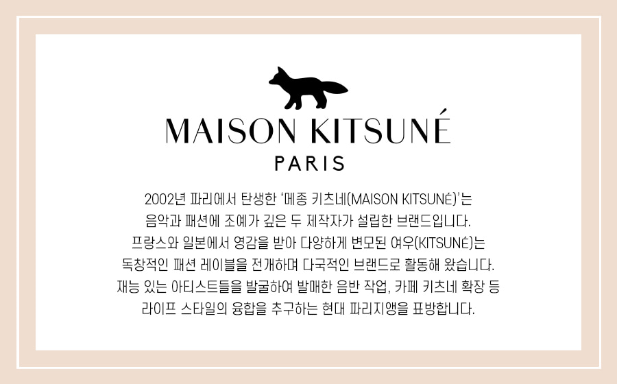 phan-phu-dang-nen-dac-biet-danh-cho-da-dau-3ce-maison-kitsune-primer-setting-powder phan-phu-dang-nen-dac-biet-danh-cho-da-dau-3ce-maison-kitsune-primer-setting-powder