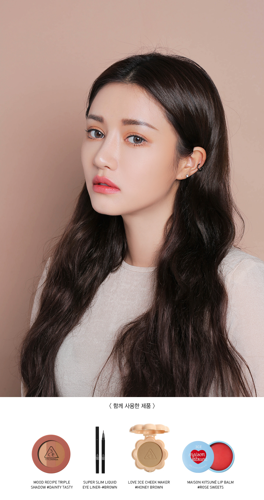 phan-phu-dang-nen-dac-biet-danh-cho-da-dau-3ce-maison-kitsune-primer-setting-powder phan-phu-dang-nen-dac-biet-danh-cho-da-dau-3ce-maison-kitsune-primer-setting-powder