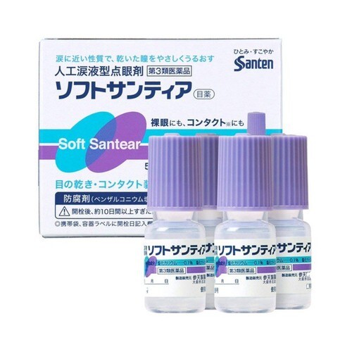 Set 4 lọ nước nhỏ mắt nhân tạo Santen Nhật Bản Santen Soft Santear