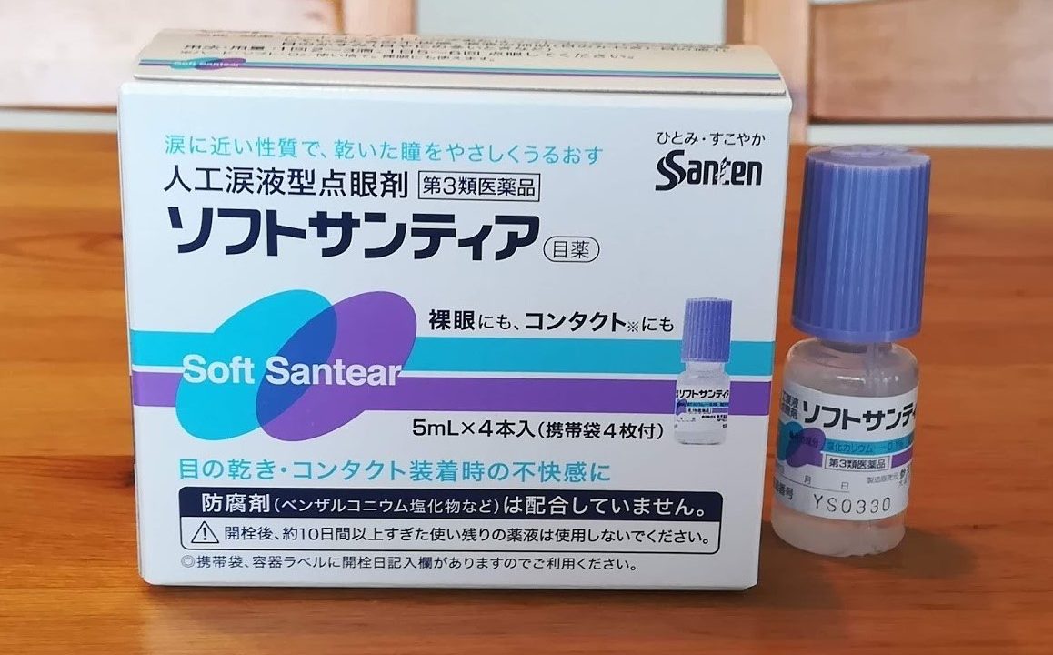 Set 4 lọ nước nhỏ mắt nhân tạo Santen Nhật Bản Santen Soft Santear