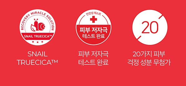 tinh-chat-duong-da-chiet-xuat-tu-oc-sen-giup-phuc-hoi-da-va-cai-thien-vet-tham-some-by-mi-snail-truecica-miracle-repair-serum tinh-chat-duong-da-chiet-xuat-tu-oc-sen-giup-phuc-hoi-da-va-cai-thien-vet-tham-some-by-mi-snail-truecica-miracle-repair-serum