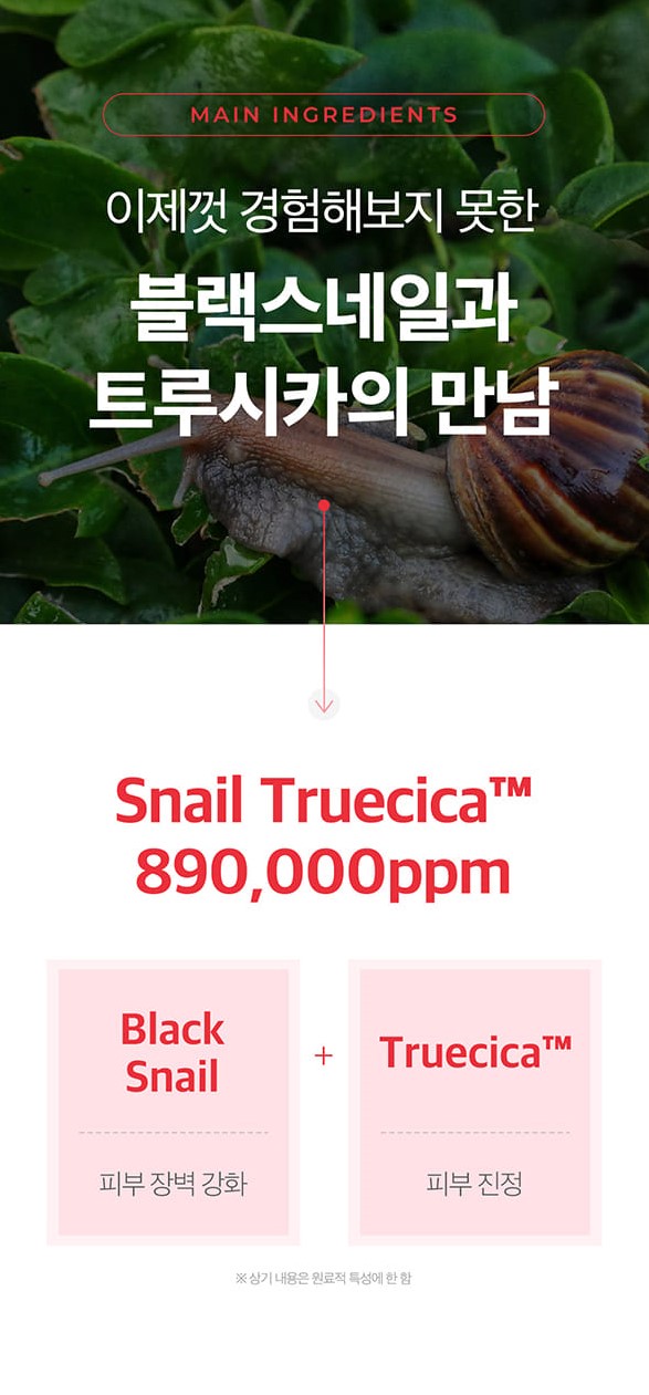 tinh-chat-duong-da-chiet-xuat-tu-oc-sen-giup-phuc-hoi-da-va-cai-thien-vet-tham-some-by-mi-snail-truecica-miracle-repair-serum tinh-chat-duong-da-chiet-xuat-tu-oc-sen-giup-phuc-hoi-da-va-cai-thien-vet-tham-some-by-mi-snail-truecica-miracle-repair-serum