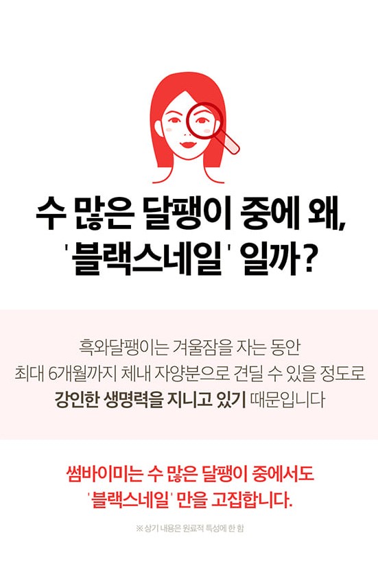 tinh-chat-duong-da-chiet-xuat-tu-oc-sen-giup-phuc-hoi-da-va-cai-thien-vet-tham-some-by-mi-snail-truecica-miracle-repair-serum tinh-chat-duong-da-chiet-xuat-tu-oc-sen-giup-phuc-hoi-da-va-cai-thien-vet-tham-some-by-mi-snail-truecica-miracle-repair-serum