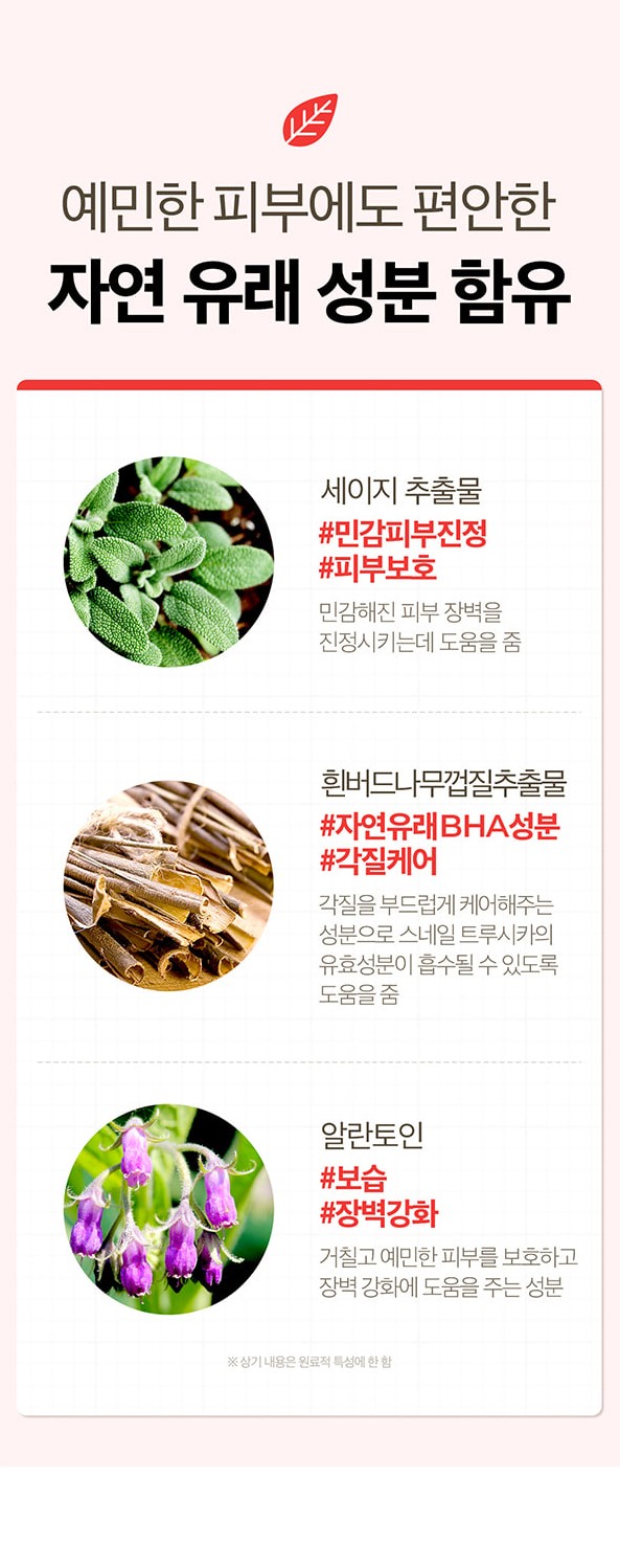 tinh-chat-duong-da-chiet-xuat-tu-oc-sen-giup-phuc-hoi-da-va-cai-thien-vet-tham-some-by-mi-snail-truecica-miracle-repair-serum tinh-chat-duong-da-chiet-xuat-tu-oc-sen-giup-phuc-hoi-da-va-cai-thien-vet-tham-some-by-mi-snail-truecica-miracle-repair-serum