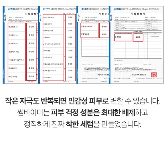 tinh-chat-duong-da-chiet-xuat-tu-oc-sen-giup-phuc-hoi-da-va-cai-thien-vet-tham-some-by-mi-snail-truecica-miracle-repair-serum tinh-chat-duong-da-chiet-xuat-tu-oc-sen-giup-phuc-hoi-da-va-cai-thien-vet-tham-some-by-mi-snail-truecica-miracle-repair-serum