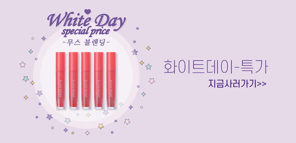 son-black-rouge-airfit-velvet-tint-dry-fruit-season-3 son-black-rouge-airfit-velvet-tint-dry-fruit-season-3