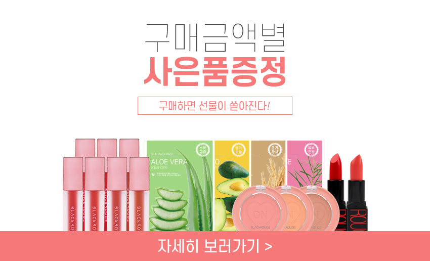 son-black-rouge-airfit-velvet-tint-dry-fruit-season-3 son-black-rouge-airfit-velvet-tint-dry-fruit-season-3