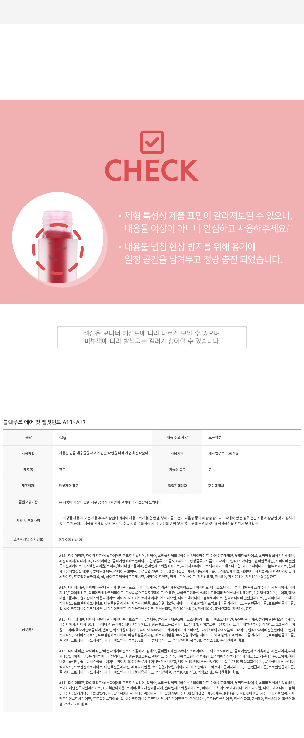 son-black-rouge-airfit-velvet-tint-dry-fruit-season-3 son-black-rouge-airfit-velvet-tint-dry-fruit-season-3