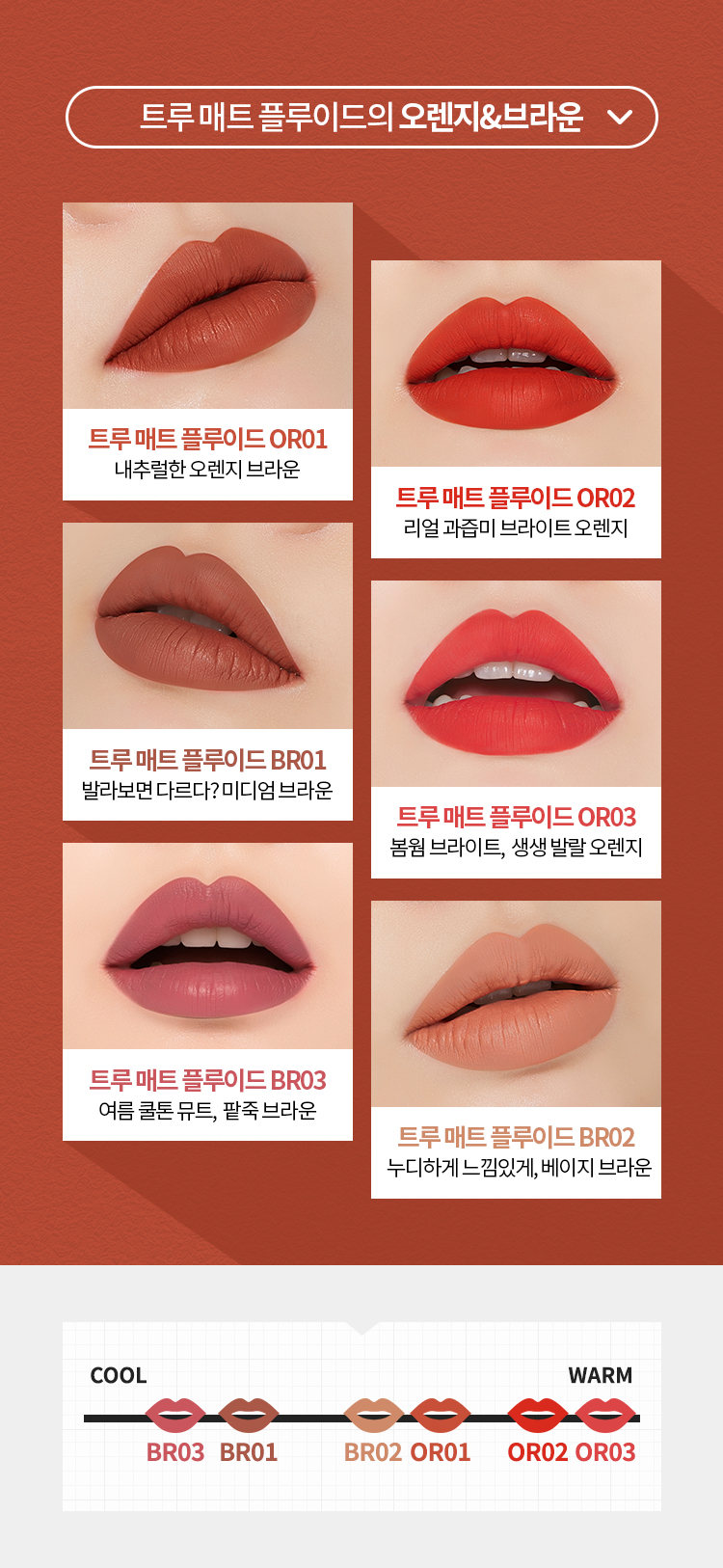 son-kem-sieu-li-va-cuc-min-apieu-true-matt-fluid son-kem-sieu-li-va-cuc-min-apieu-true-matt-fluid