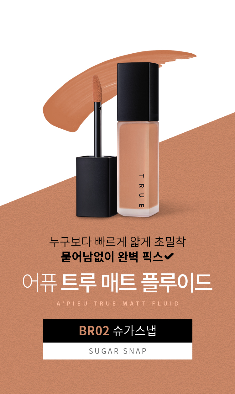 son-kem-sieu-li-va-cuc-min-apieu-true-matt-fluid son-kem-sieu-li-va-cuc-min-apieu-true-matt-fluid