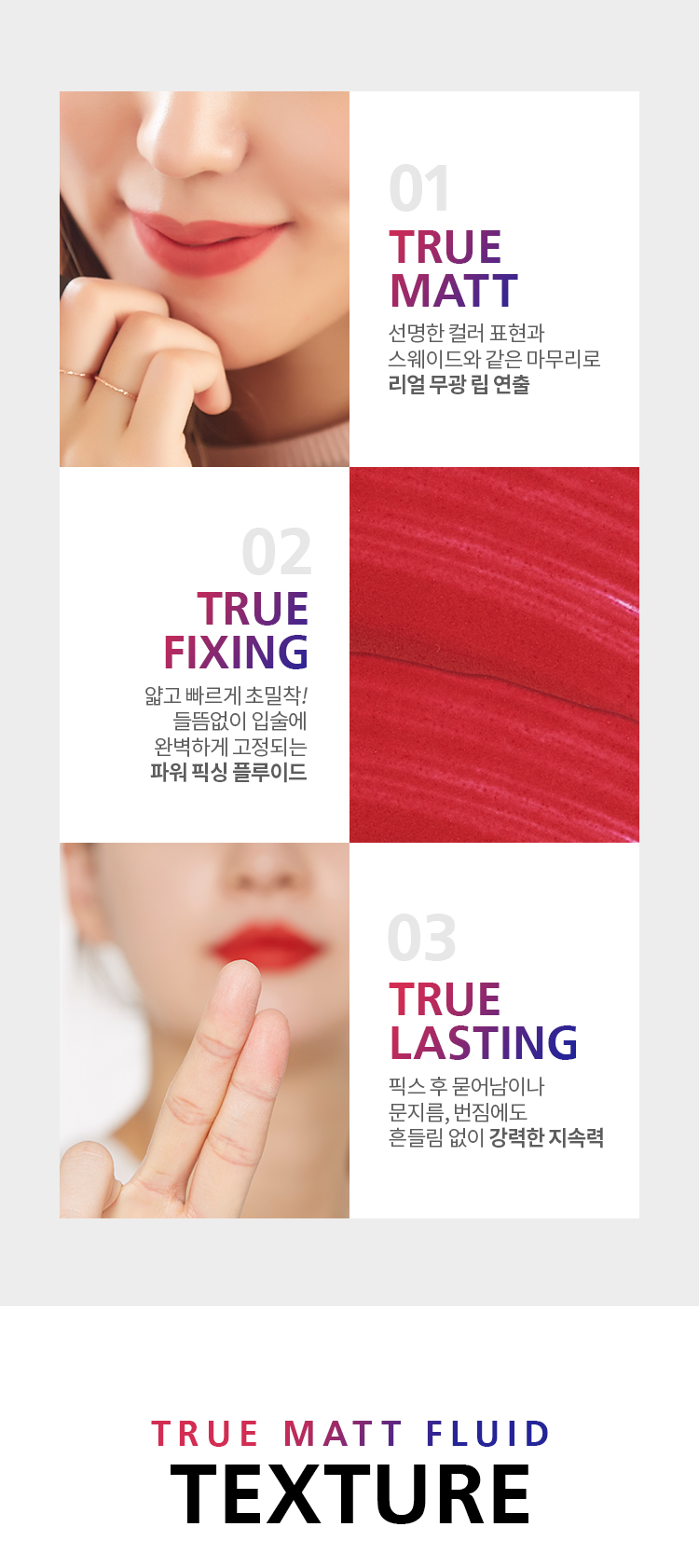 son-kem-sieu-li-va-cuc-min-apieu-true-matt-fluid son-kem-sieu-li-va-cuc-min-apieu-true-matt-fluid