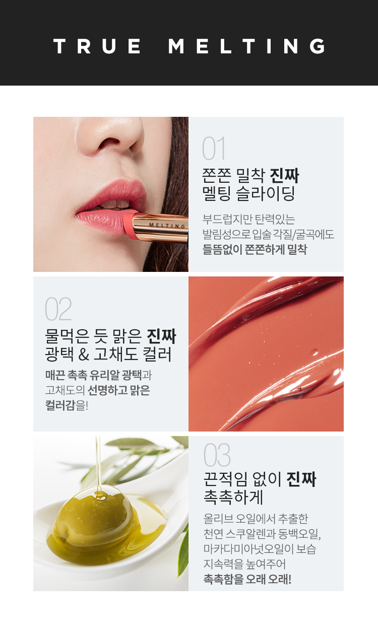 son-thoi-li-apieu-true-melting-lipstick son-thoi-li-apieu-true-melting-lipstick