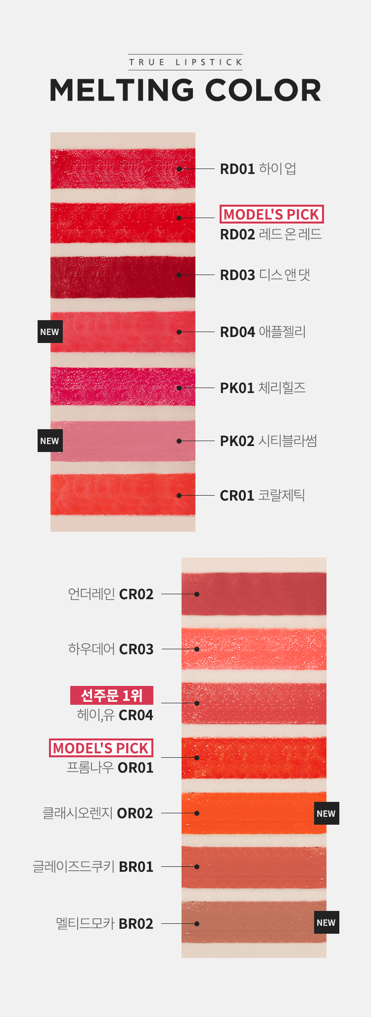 son-thoi-li-apieu-true-melting-lipstick son-thoi-li-apieu-true-melting-lipstick