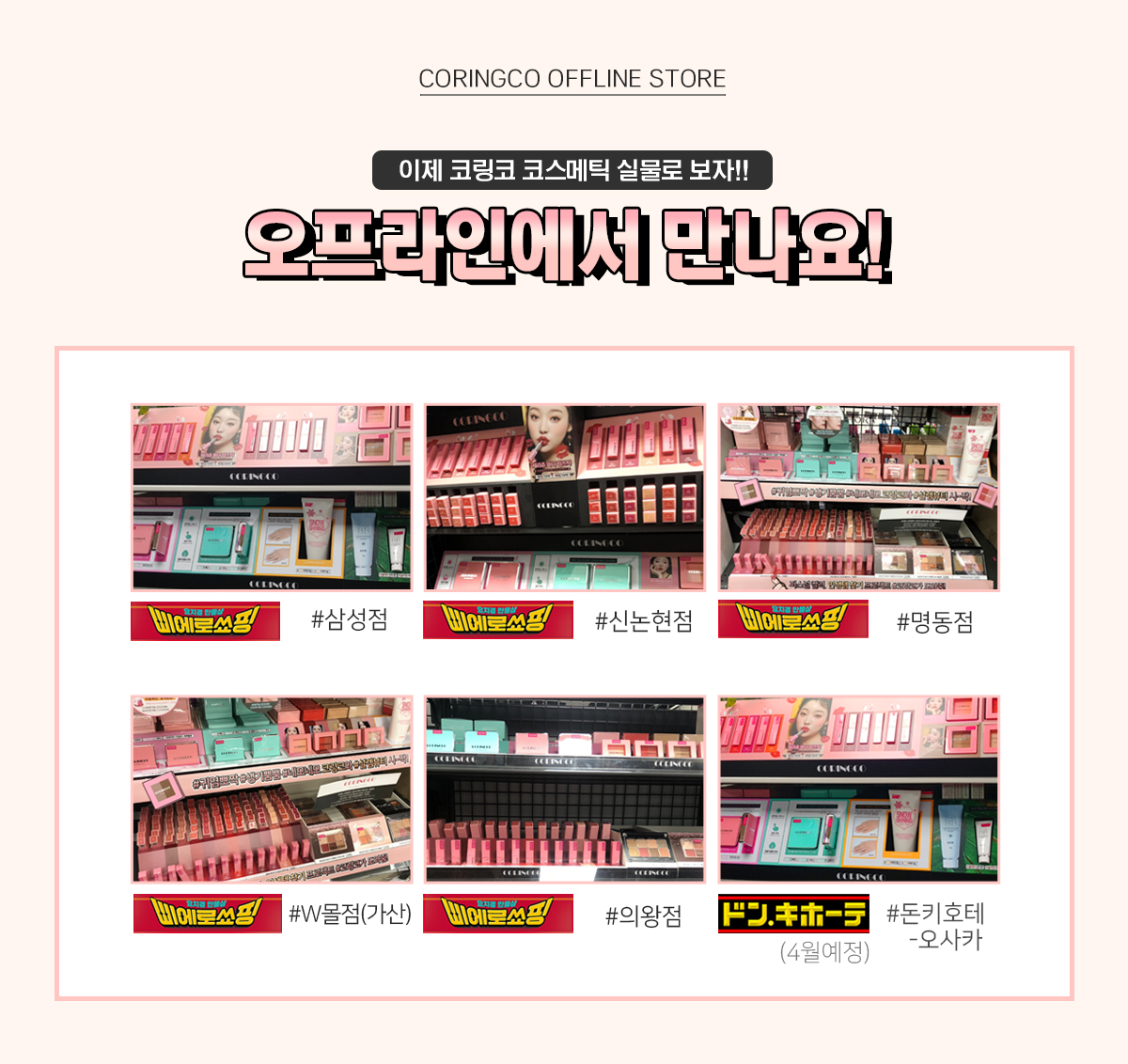 son-thoi-sieu-li-coringco-cherry-chu-bonny-matte-lipstick son-thoi-sieu-li-coringco-cherry-chu-bonny-matte-lipstick