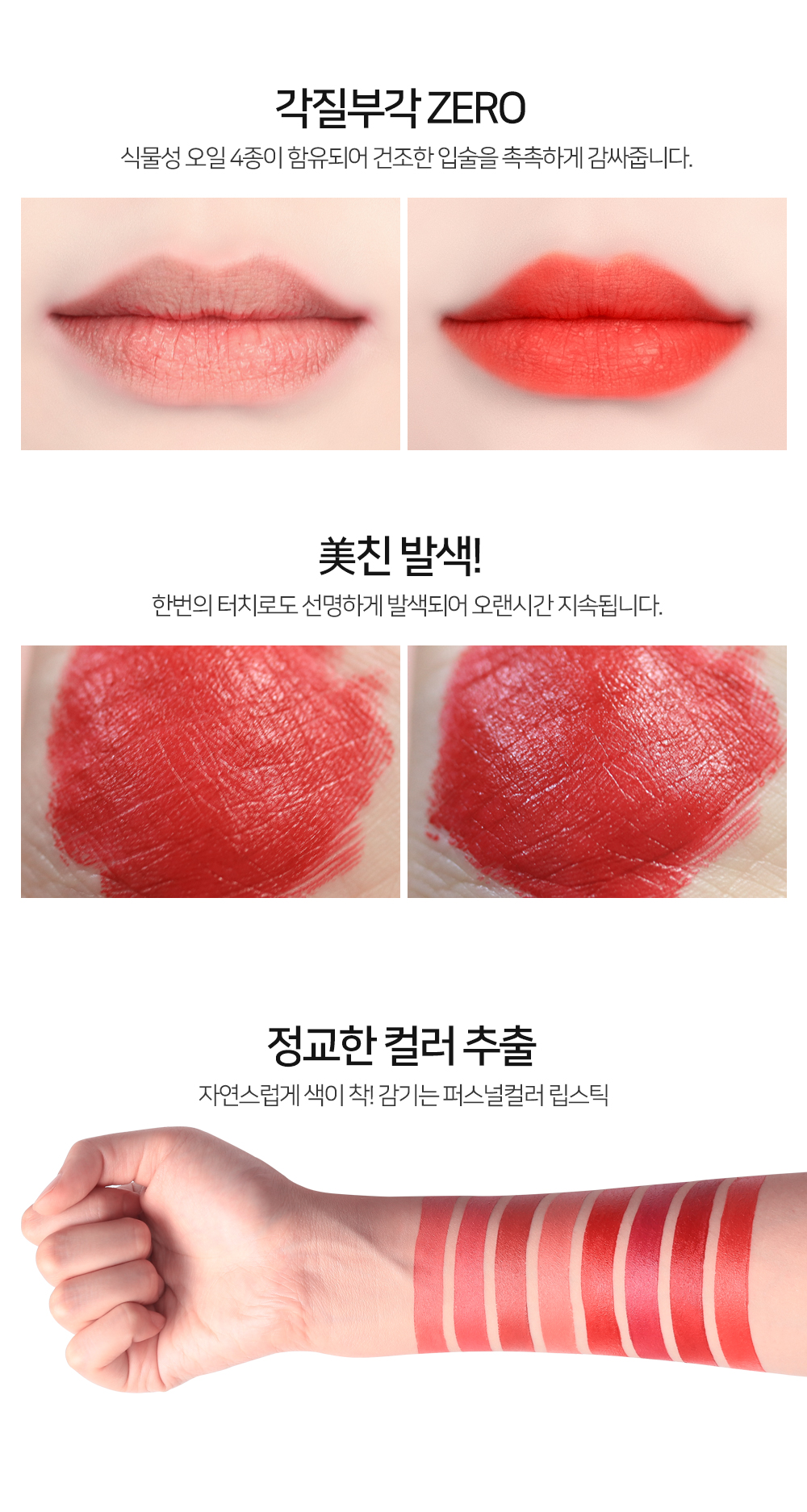 son-thoi-sieu-li-coringco-cherry-chu-bonny-matte-lipstick son-thoi-sieu-li-coringco-cherry-chu-bonny-matte-lipstick