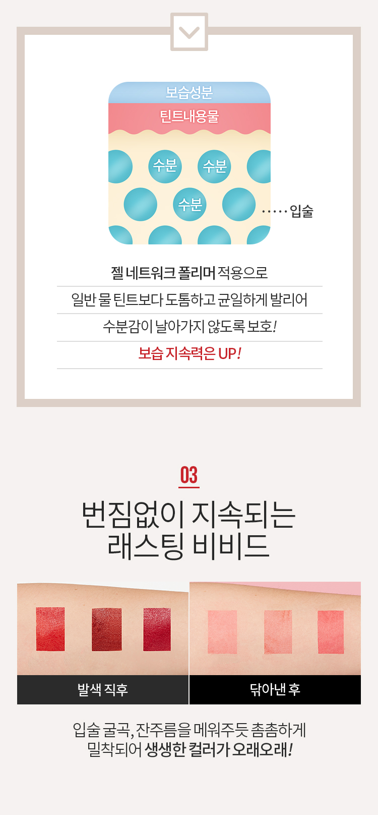 son-tint-duong-lau-troi-apieu-color-vivid-tint son-tint-duong-lau-troi-apieu-color-vivid-tint