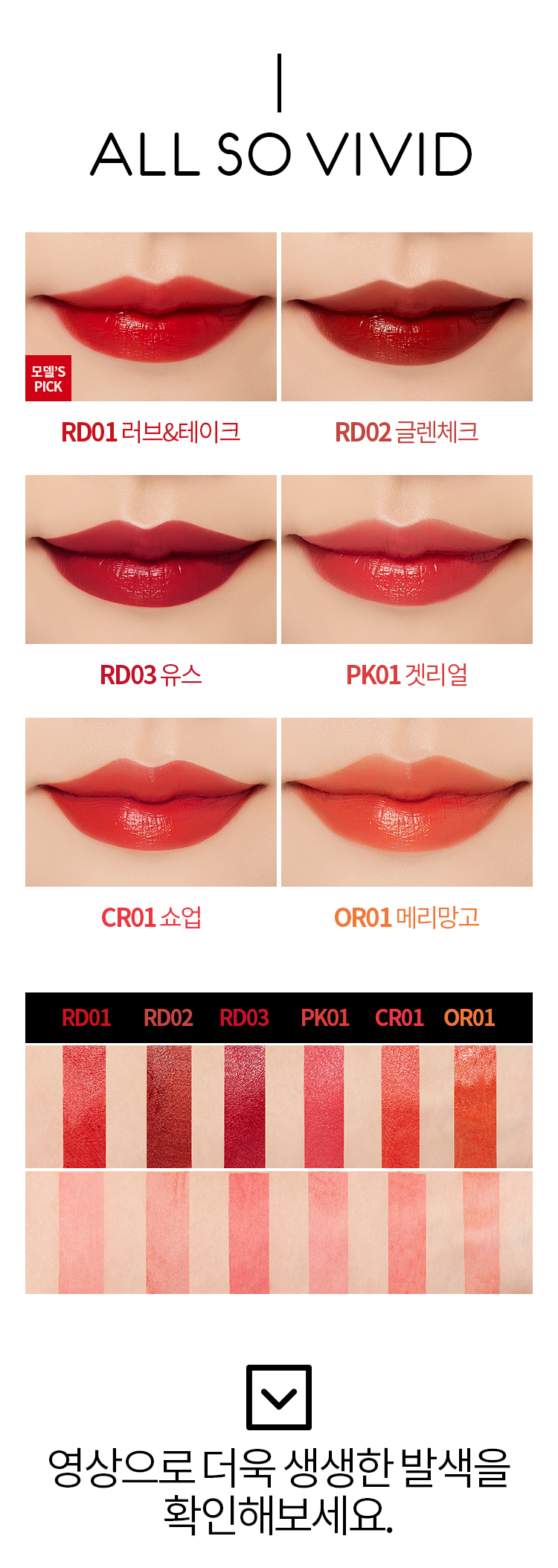 son-tint-duong-lau-troi-apieu-color-vivid-tint son-tint-duong-lau-troi-apieu-color-vivid-tint