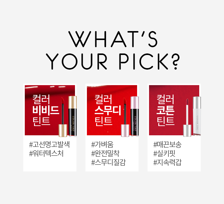 son-tint-duong-lau-troi-apieu-color-vivid-tint son-tint-duong-lau-troi-apieu-color-vivid-tint