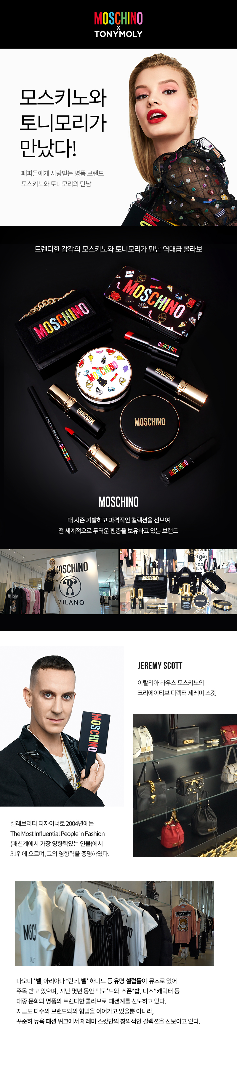 son-tint-tonymoly-moschino-chic-stay-tint-g-glossy son-tint-tonymoly-moschino-chic-stay-tint-g-glossy