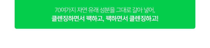 sua-rua-mat-thai-doc-rau-cu-3-trong-1-byvibes-wonder-bath-super-vegetox-cleanser sua-rua-mat-thai-doc-rau-cu-3-trong-1-byvibes-wonder-bath-super-vegetox-cleanser