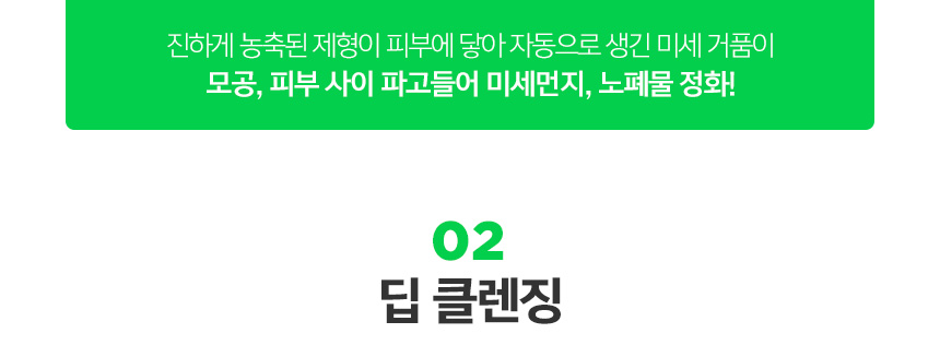 sua-rua-mat-thai-doc-rau-cu-3-trong-1-byvibes-wonder-bath-super-vegetox-cleanser sua-rua-mat-thai-doc-rau-cu-3-trong-1-byvibes-wonder-bath-super-vegetox-cleanser