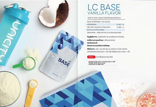 thuc-pham-bao-ve-suc-khoe-unicity-lc-base-huong-vani-bua-an-hoan-hao-danh-cho-nhung-nguoi-muon-kiem-soat-can-nang thuc-pham-bao-ve-suc-khoe-unicity-lc-base-huong-vani-bua-an-hoan-hao-danh-cho-nhung-nguoi-muon-kiem-soat-can-nang