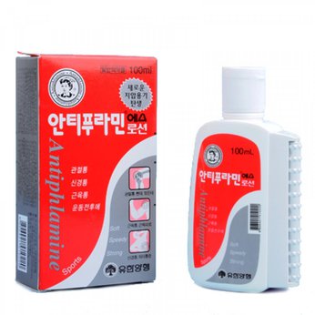 Dầu nóng xoa bóp Hàn Quốc Antiphlamine giảm nhức mỏi và đau nhức nhanh chóng 