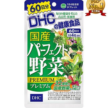 Viên uống bổ sung 32 loại rau củ cần thiết cho cơ thể DHC Premium 240 viên Nhật Bản