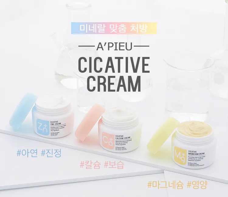 Kem dưỡng da đặc trị Apieu Cicative Cream Zn+ Mg+ Ca+