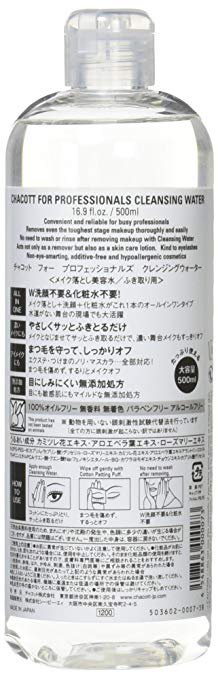 Nước tẩy trang Nhật Bản Chacott For Professionals Cleansing Water For Sensitive Skin